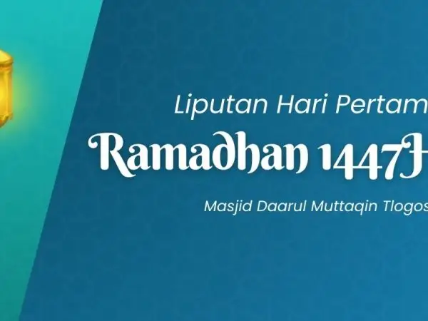 Awal Ramadhan 1447 H